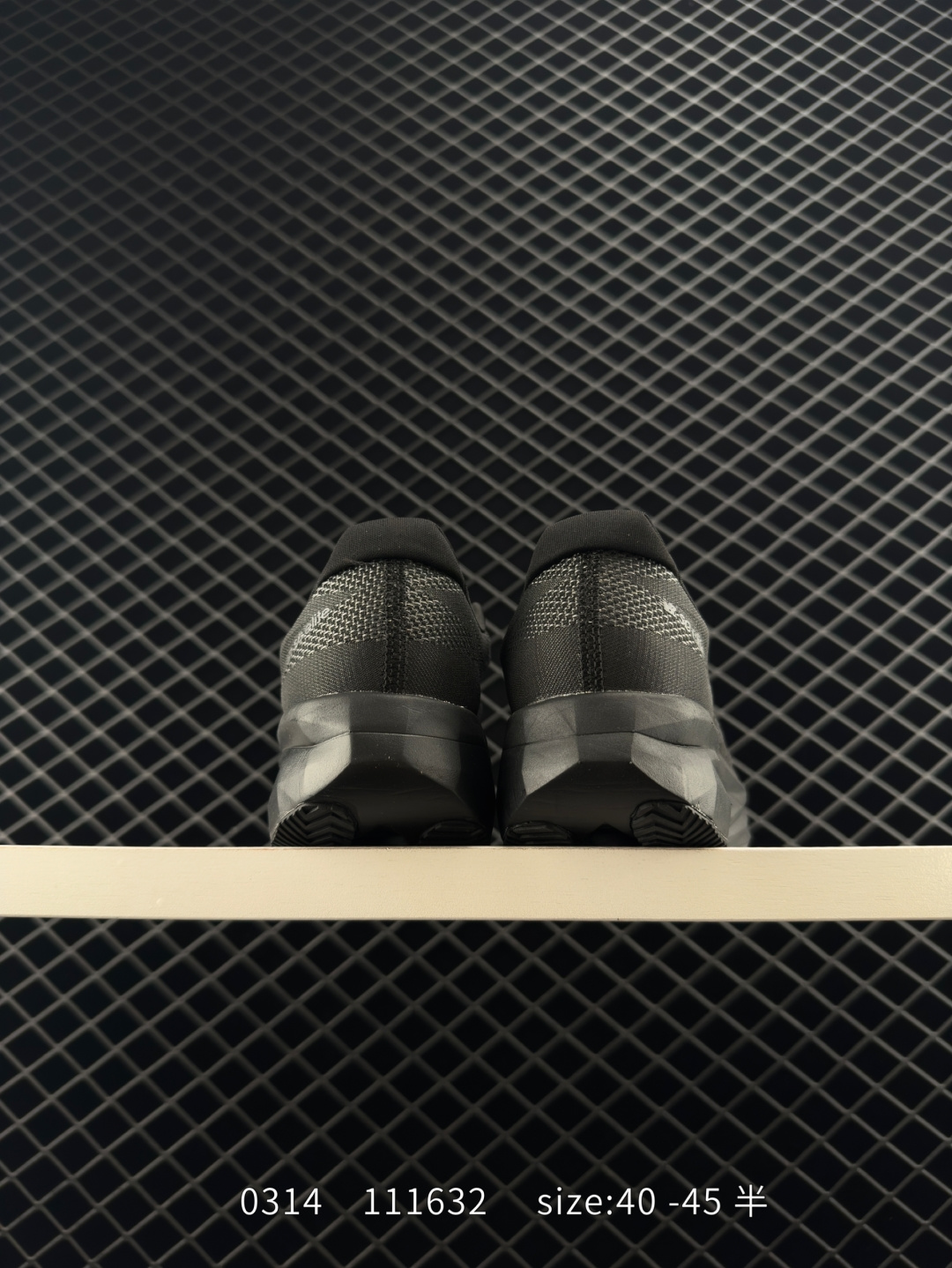 New Balance FuelCell